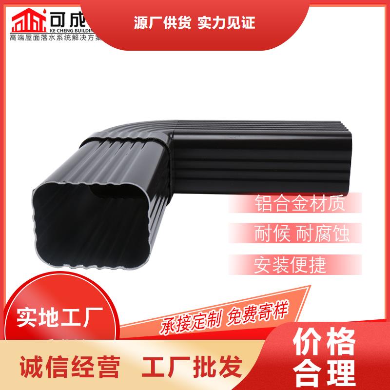 钢结构彩铝排水管制造厂家