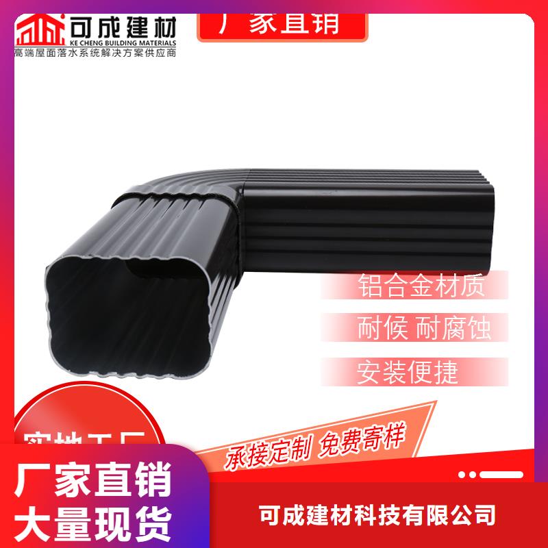 彩铝排水管计算方法-2025在线咨询