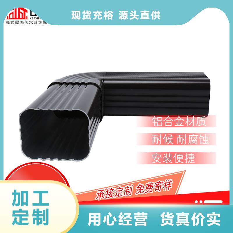 金属落水管选对厂家很重要