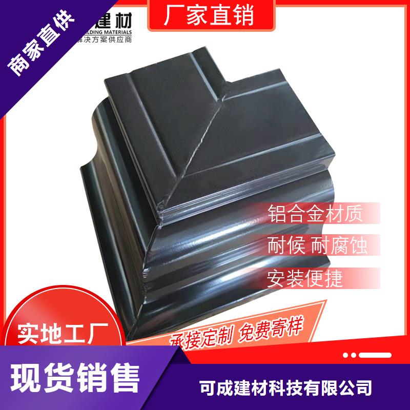 钢结构彩铝排水管制造厂家