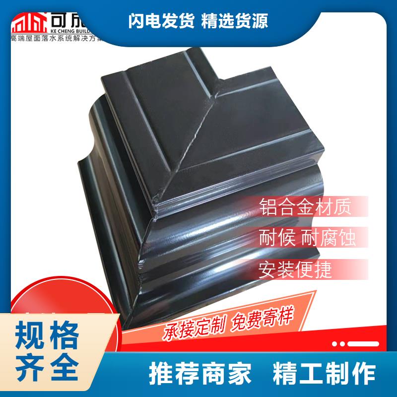 方形落水管-方形落水管售后保障