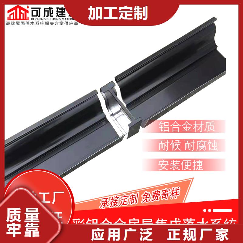 生产安装【 管_成品天沟真正的源头厂家】