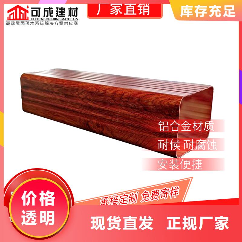 管铝合金天沟批发库存齐全厂家直供
