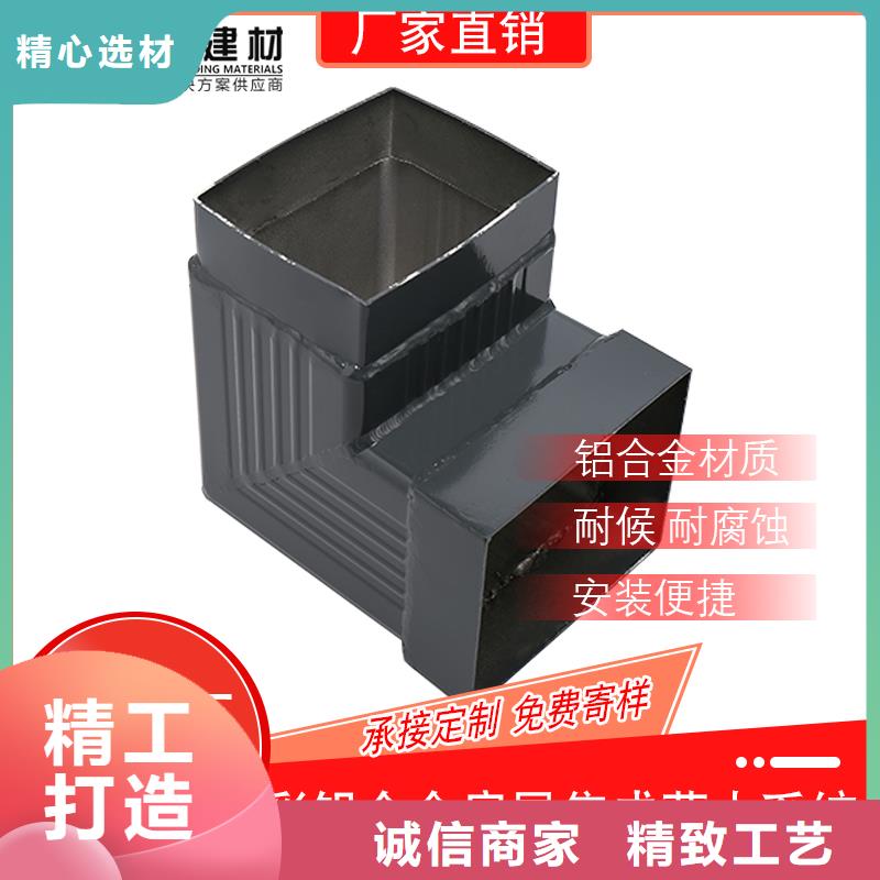 管成品天沟定金锁价