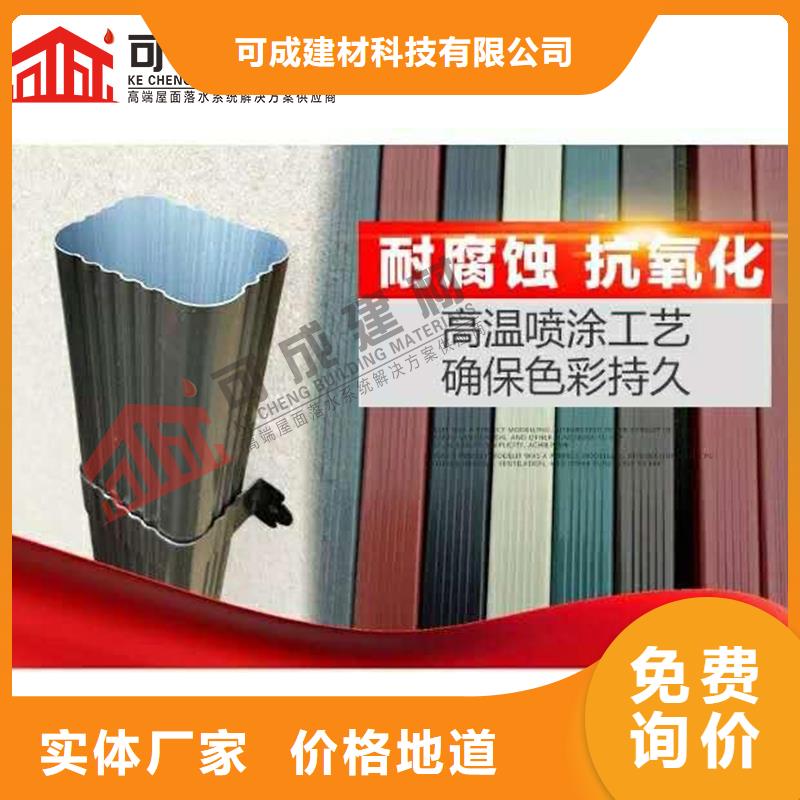 管成品天沟定金锁价