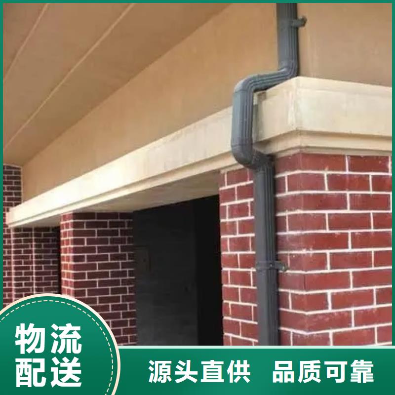 管_檐槽价格诚信厂家