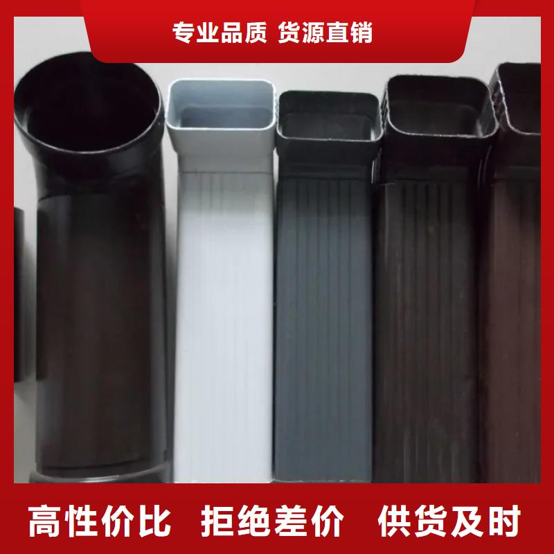 【 管 成品天沟匠心工艺】-服务区域包括资中|威远|南充|绵阳|广元|凉山|广安|乐山|宜宾等-产品视频