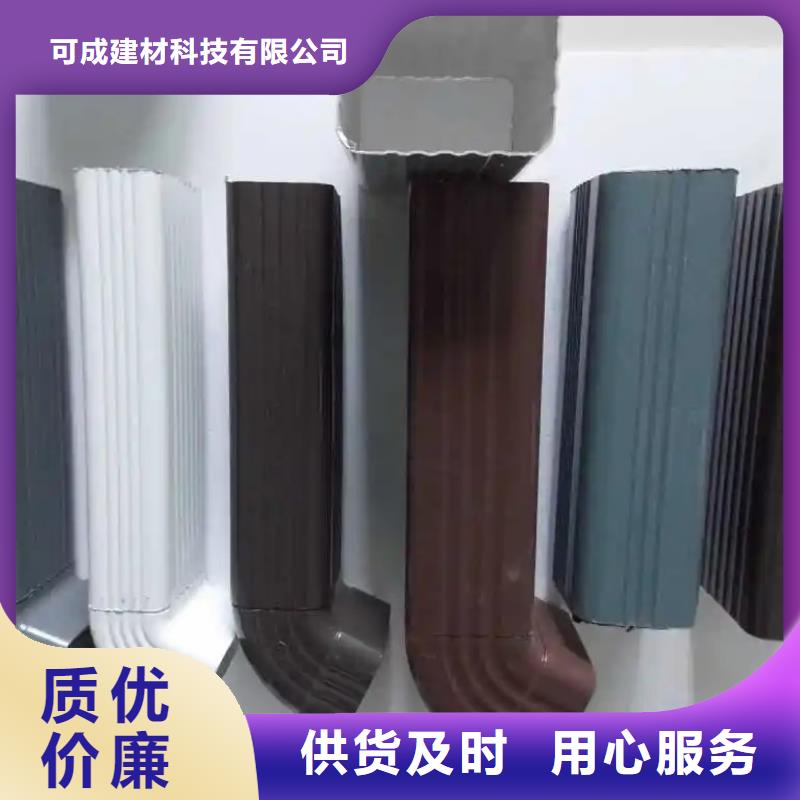 可成建材科技有限公司铝合金雨水管价格低交货快