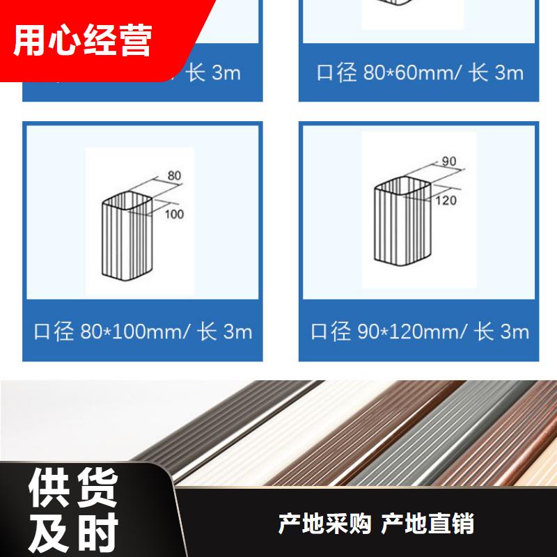 管-【成品天沟】好品质用的放心_可成建材科技(内蒙古分公司)