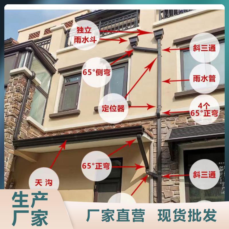 管_【雨水槽批发】免费回电