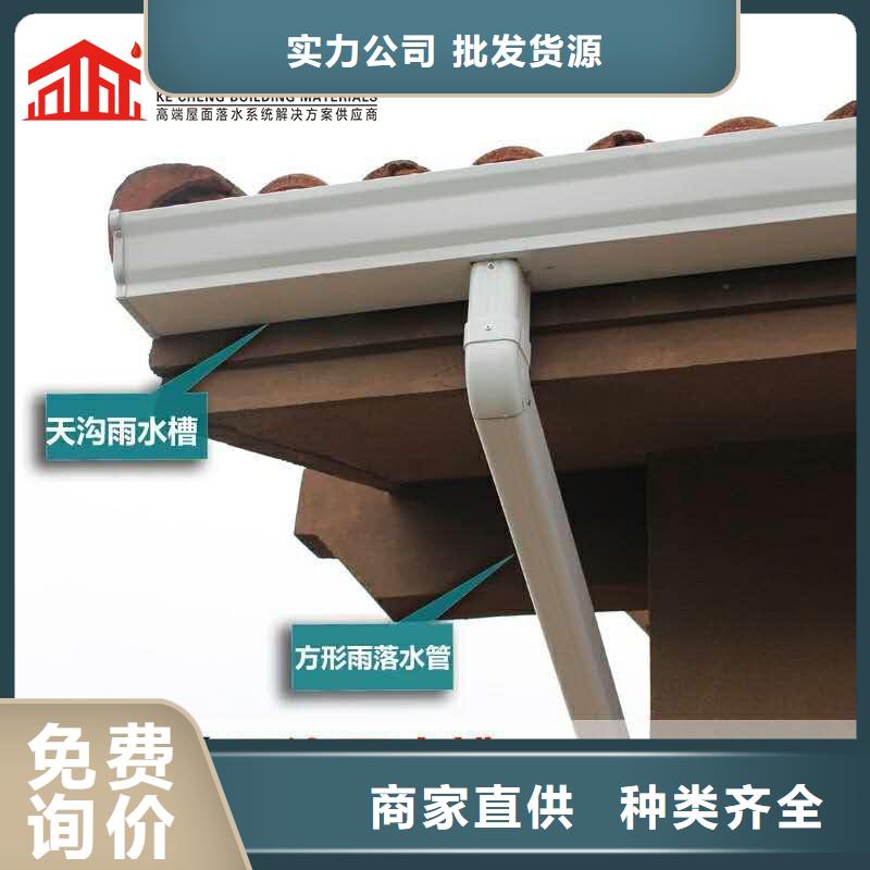 彩铝落水管价格免费咨询