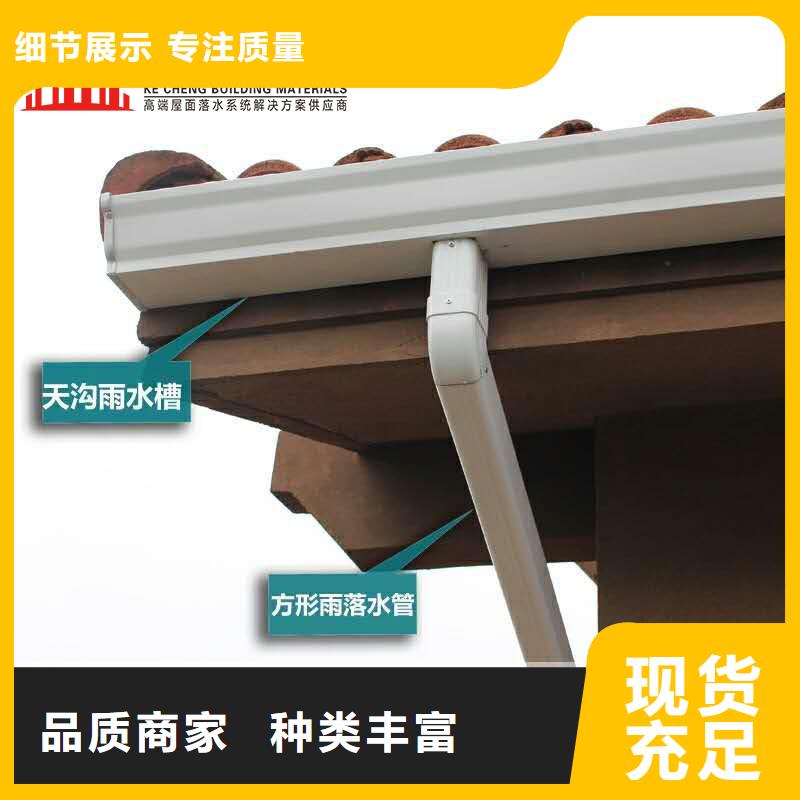 管成品天沟供应厂家货源稳定