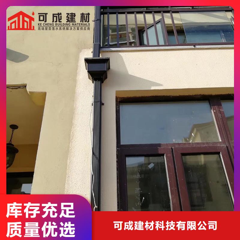 管,铝合金天沟落水系统放心选购