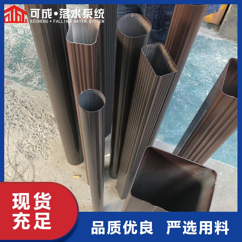方形雨水管
上门安装
-2025今日价格