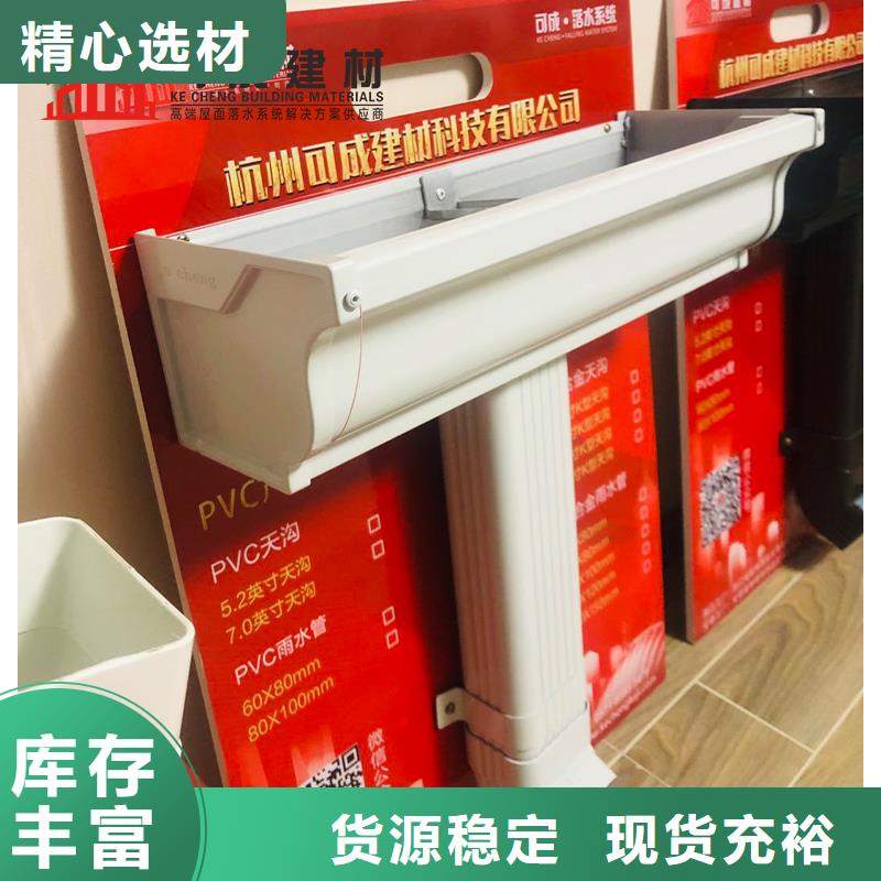 管_雨水槽销售型号齐全