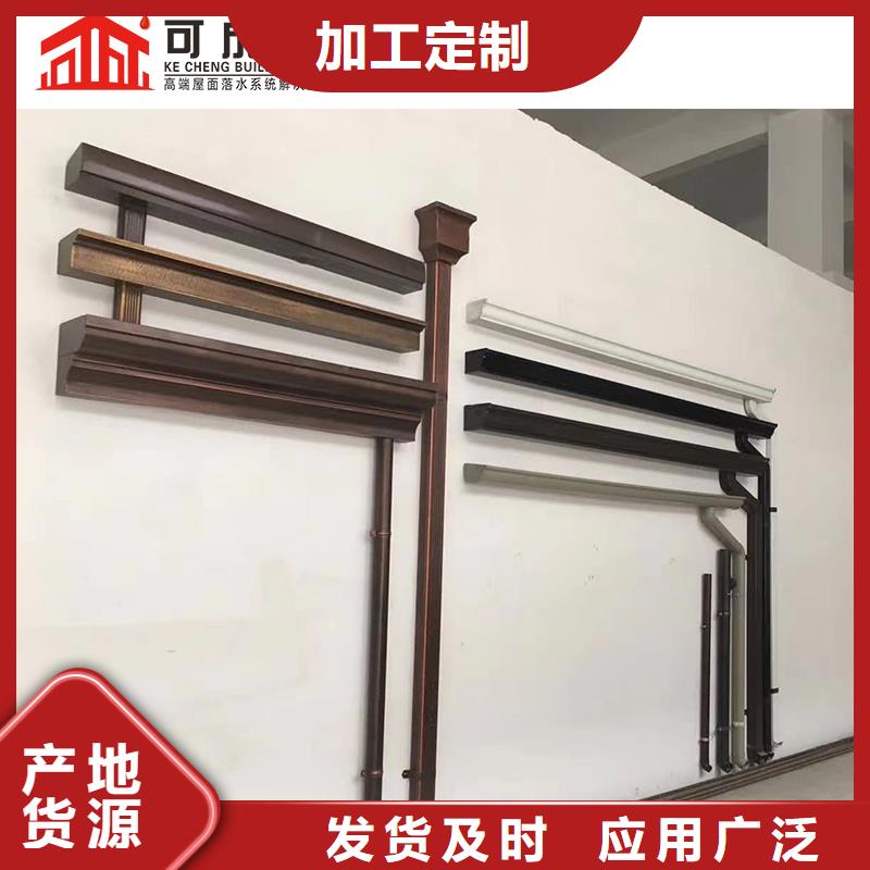 可成【管】_成品天沟厂家直销售后完善-二八商务