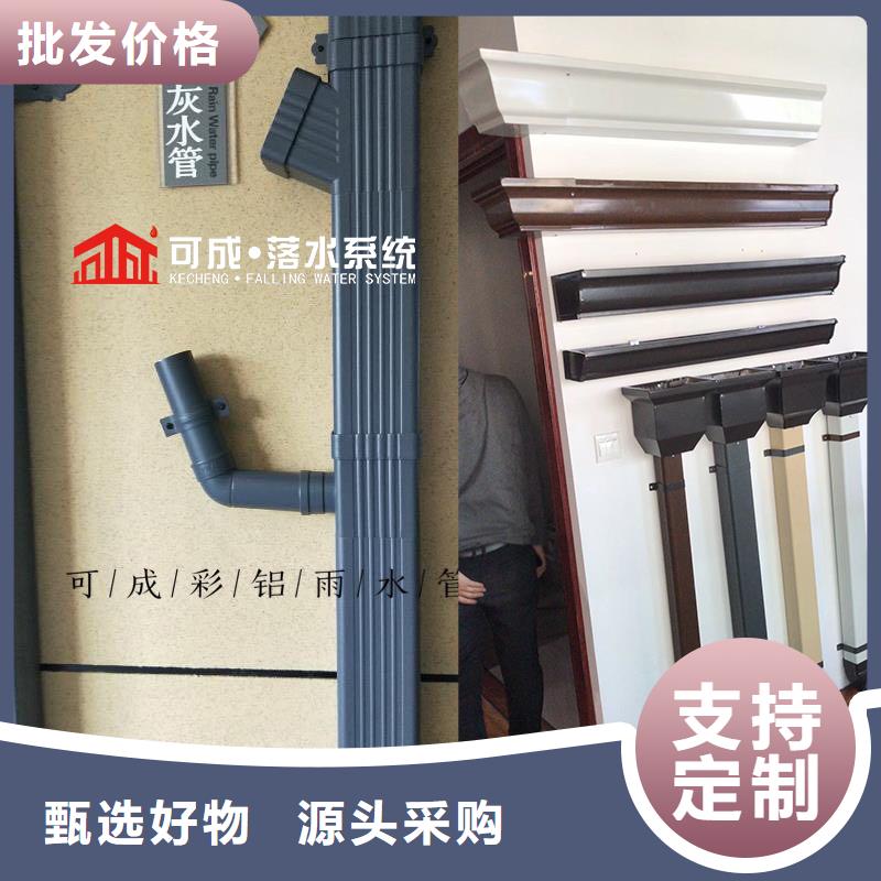 管,【成品天沟】现货交易_可成建材科技(贵阳市分公司)