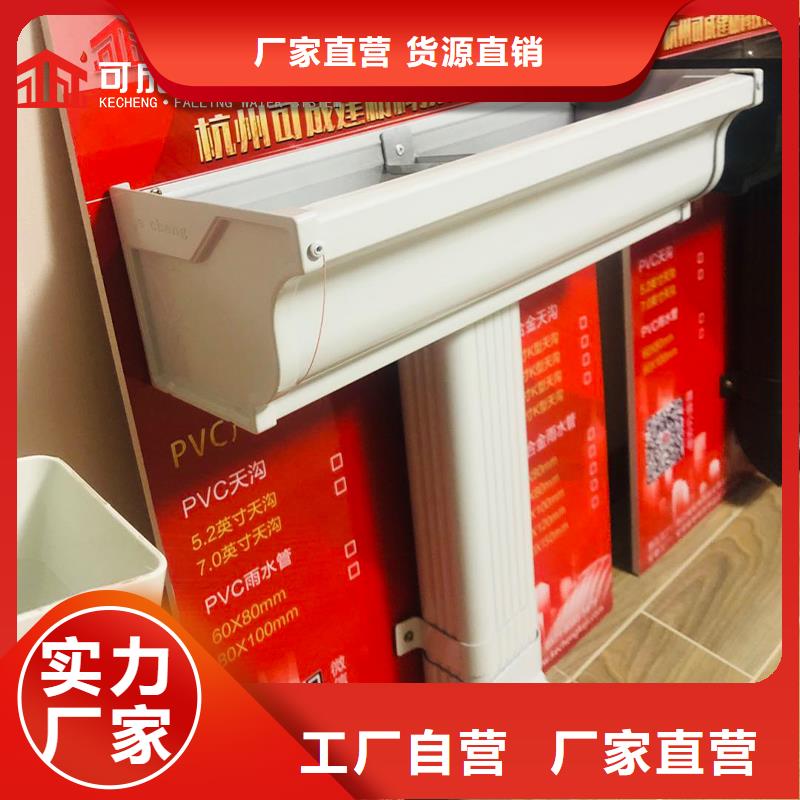 管K型檐槽金属排水槽品质服务