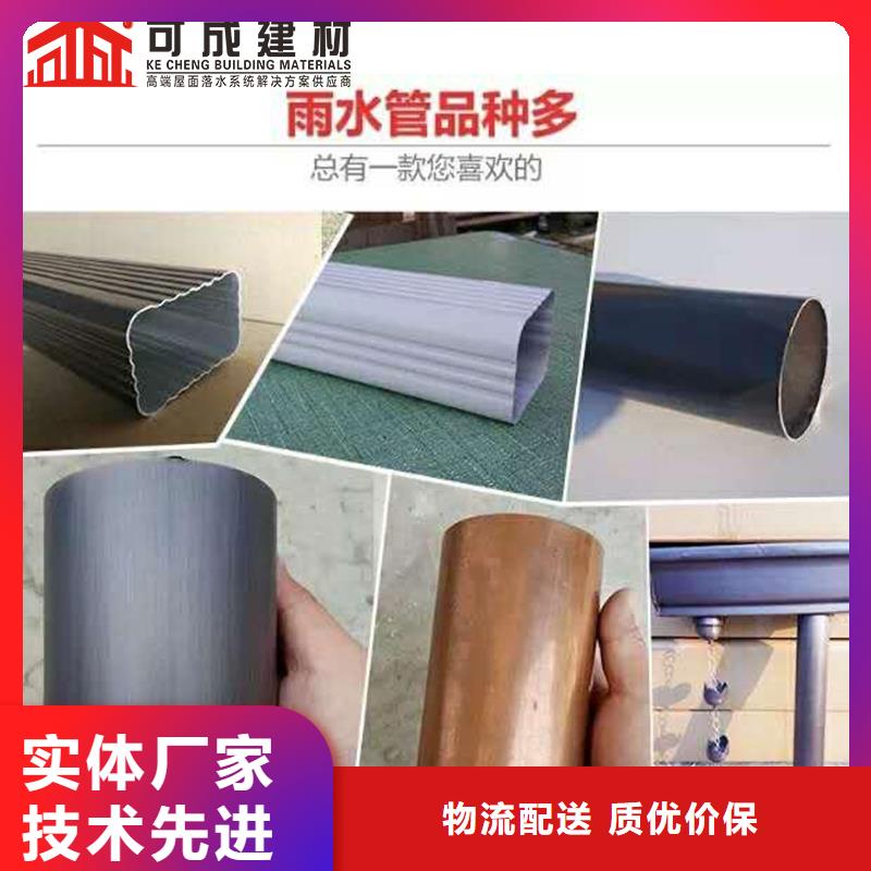 2025有现货的#圆形落水管公司#用户好评