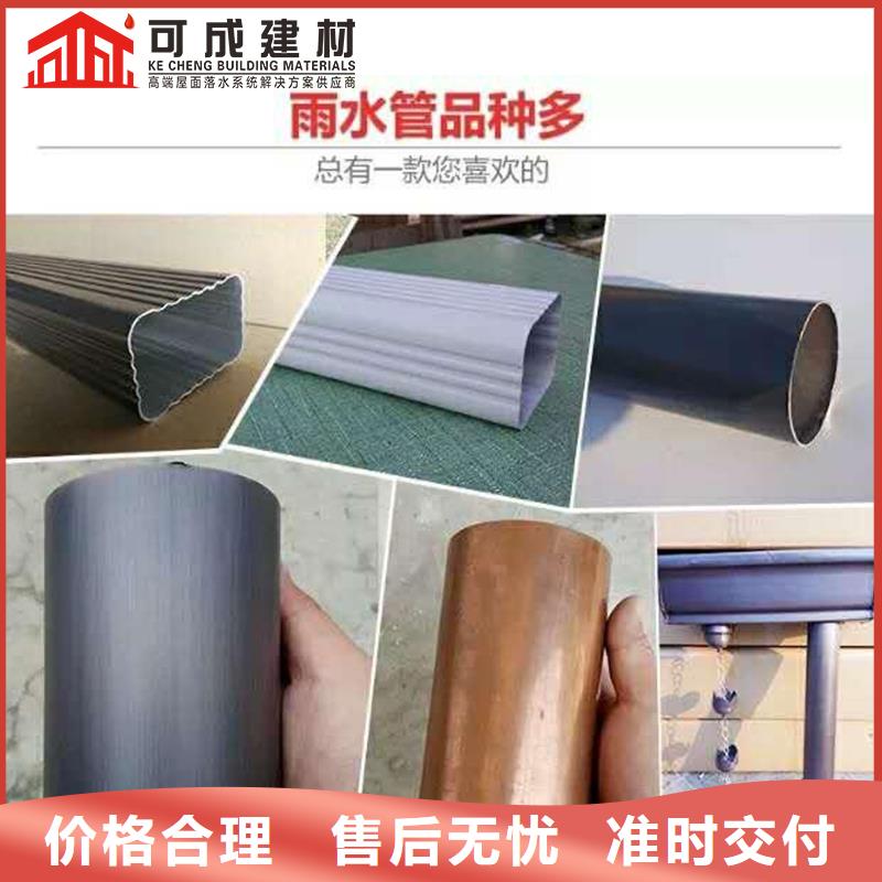 管-成品天沟物流配送
