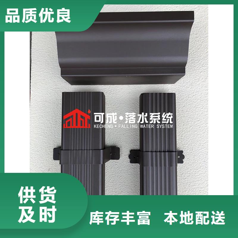 铝合金落水管性能可靠