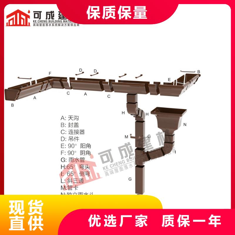 【 管-成品天沟现货批发】-市场覆盖|思明|湖里|莆田|南平|宁德|龙岩-二八商务