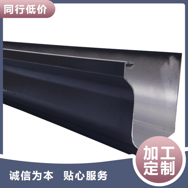 【 管 成品天沟匠心工艺】-服务区域包括资中|威远|南充|绵阳|广元|凉山|广安|乐山|宜宾等-产品视频