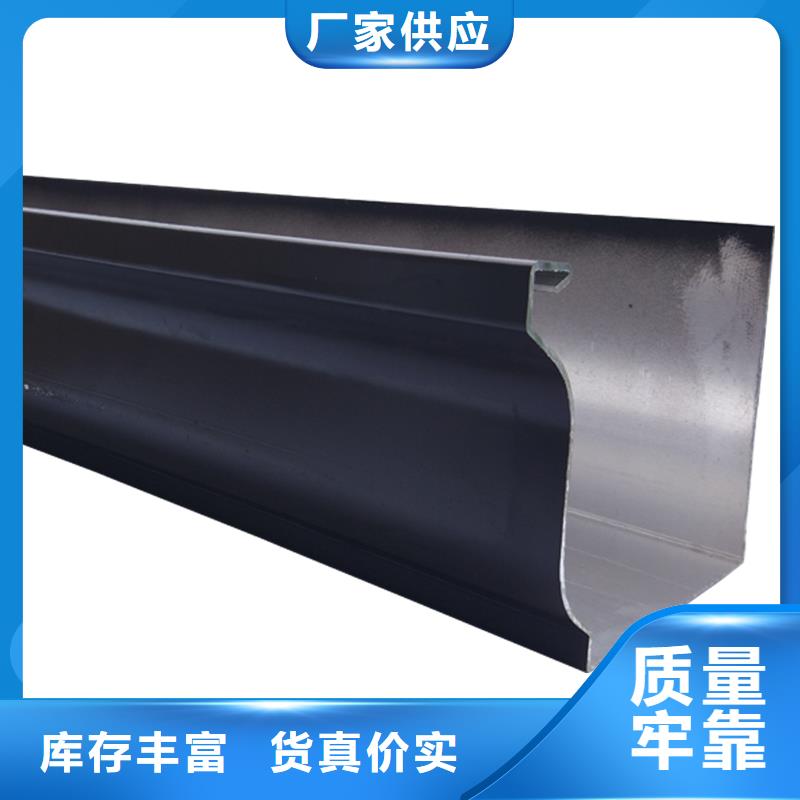 管,【成品天沟】现货交易_可成建材科技(贵阳市分公司)