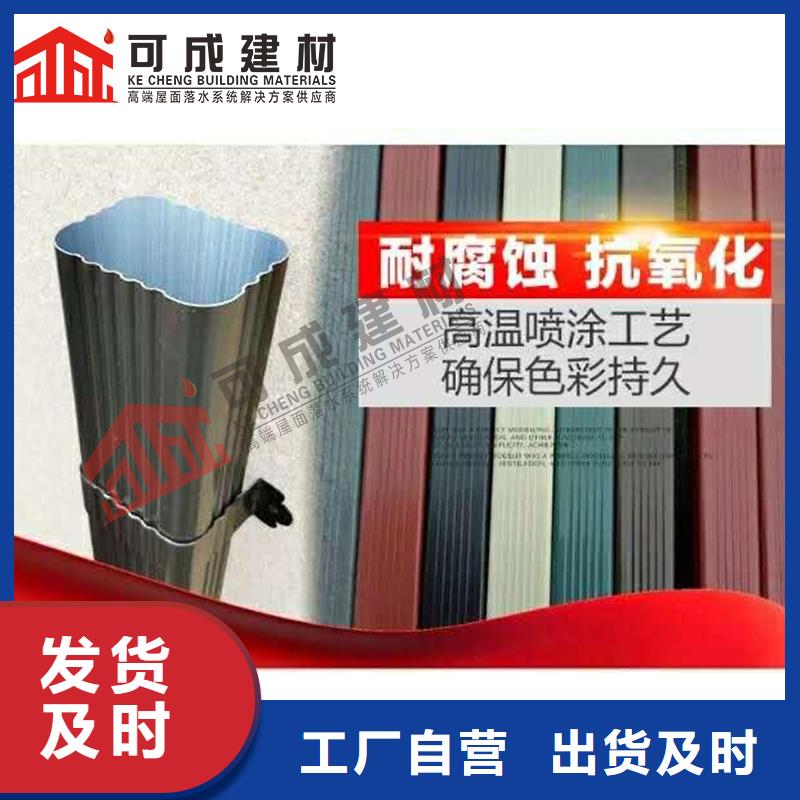管K型檐槽金属排水槽厂家供应