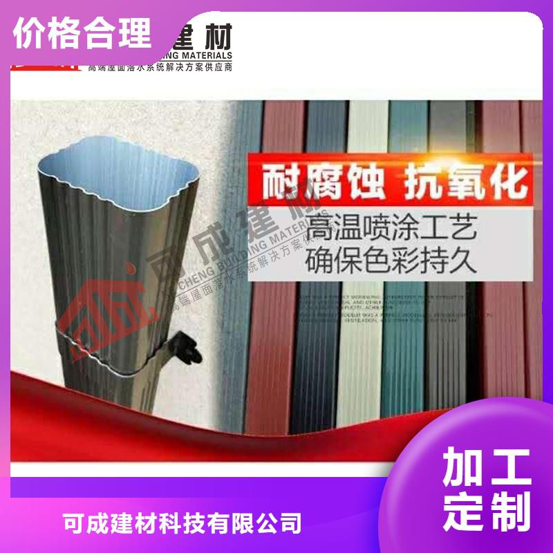 【管】成品天沟实体诚信厂家-服务范围包括新丰|始兴|云浮|阳江|惠州|广州|佛山等