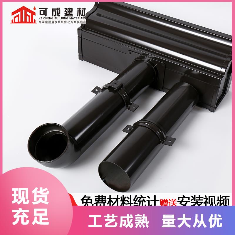 金属落水管-批发价格-优质货源