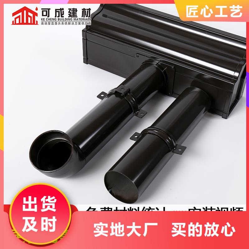金属雨水管当天发货