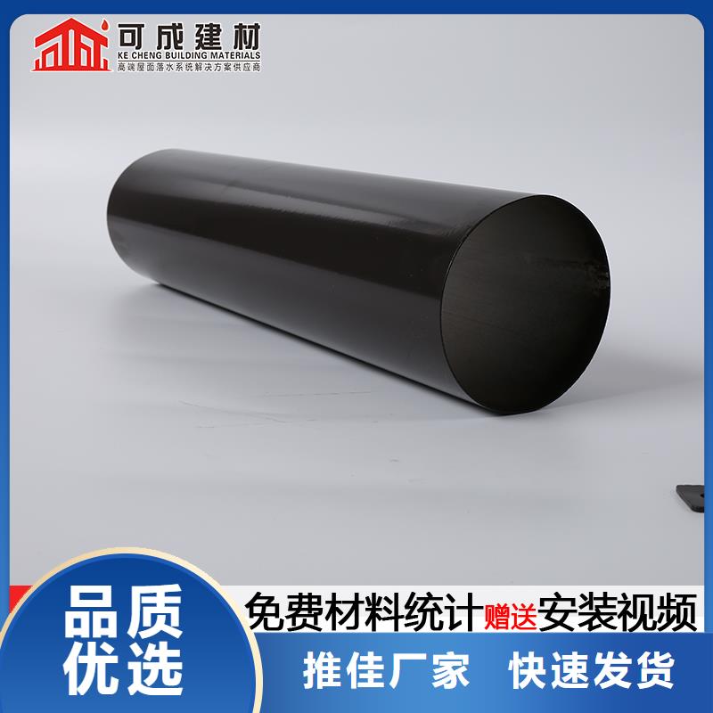 定制铝合金落水管_品牌厂家