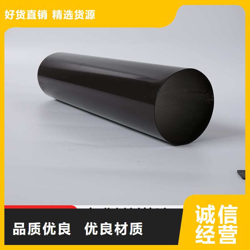 【 管-成品天沟现货批发】-市场覆盖|思明|湖里|莆田|南平|宁德|龙岩-二八商务