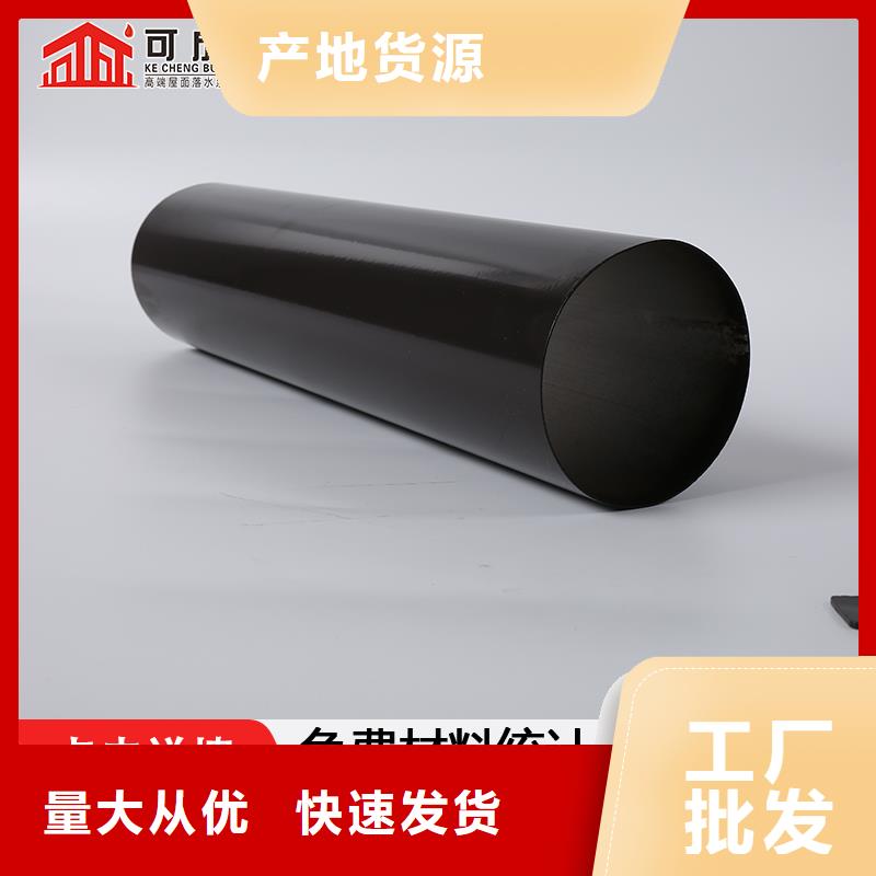 生产安装【 管_成品天沟真正的源头厂家】