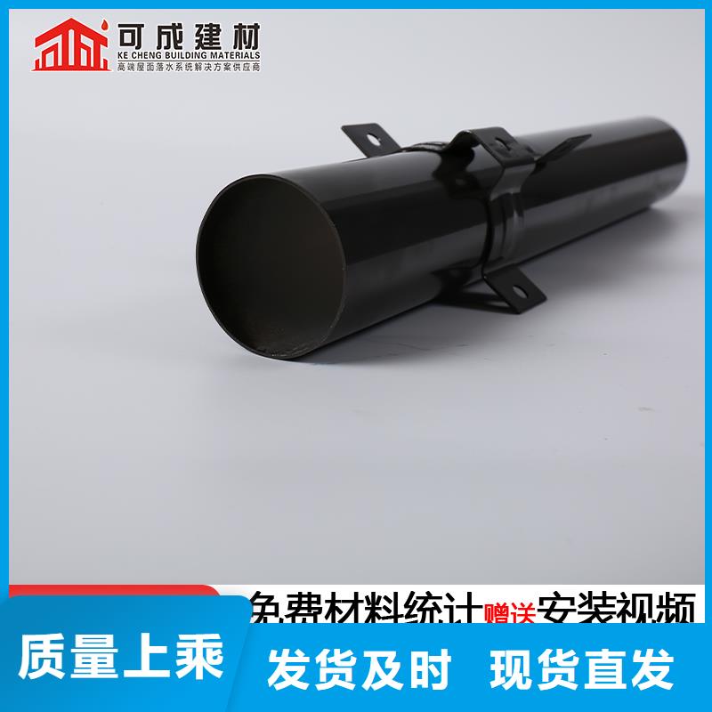 供应批发圆形落水管-放心