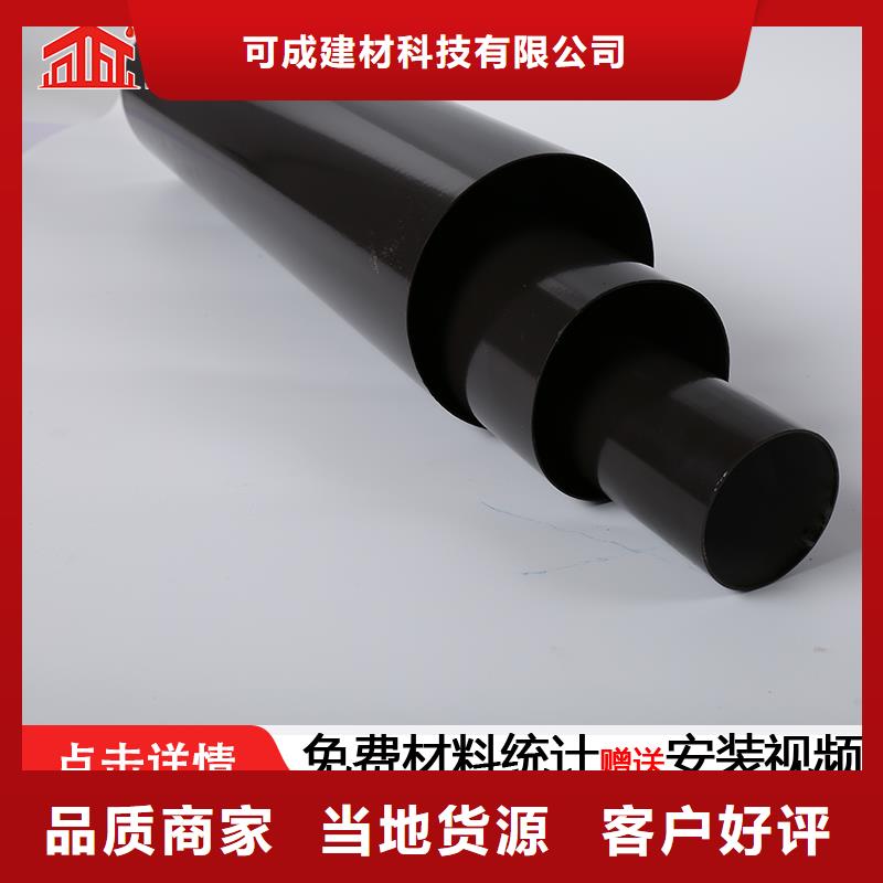 管-成品天沟价格合理