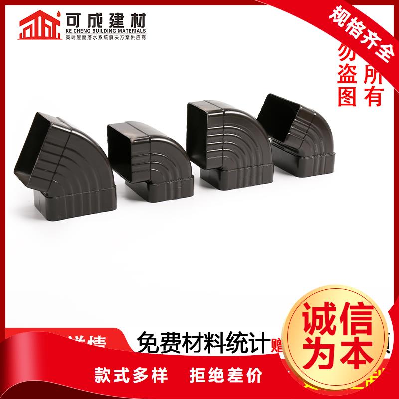【 管_成品天沟采购】|武穴|红安|鄂州|咸宁|黄石|十堰|荆门品牌