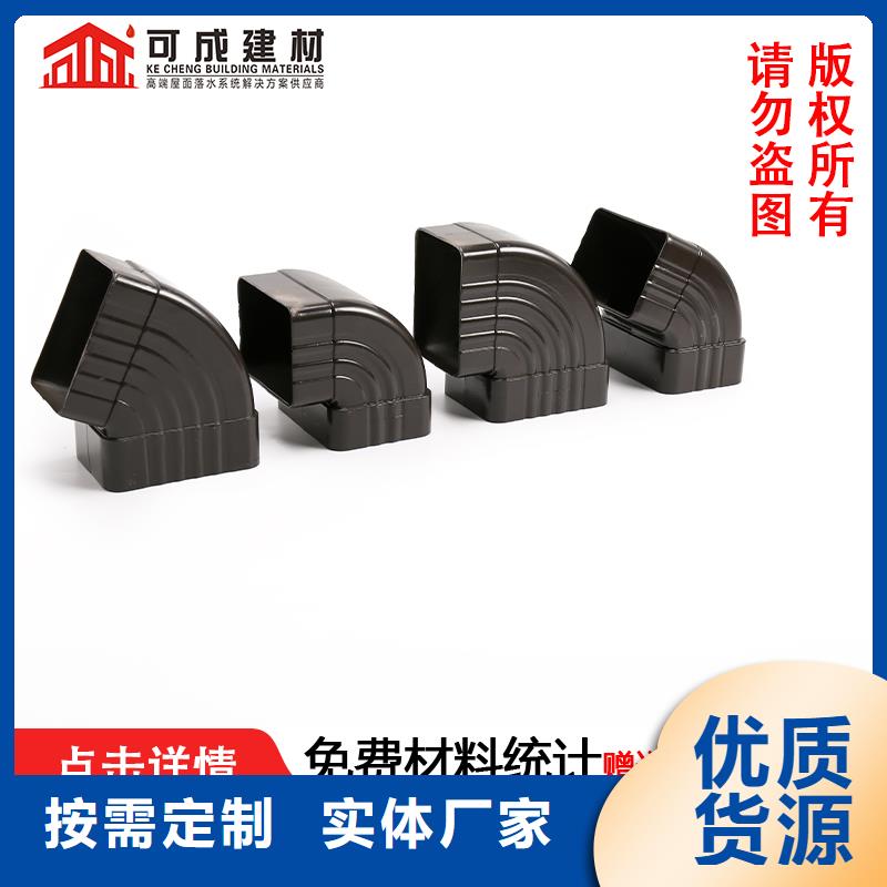 规格齐全的方形落水管经销商