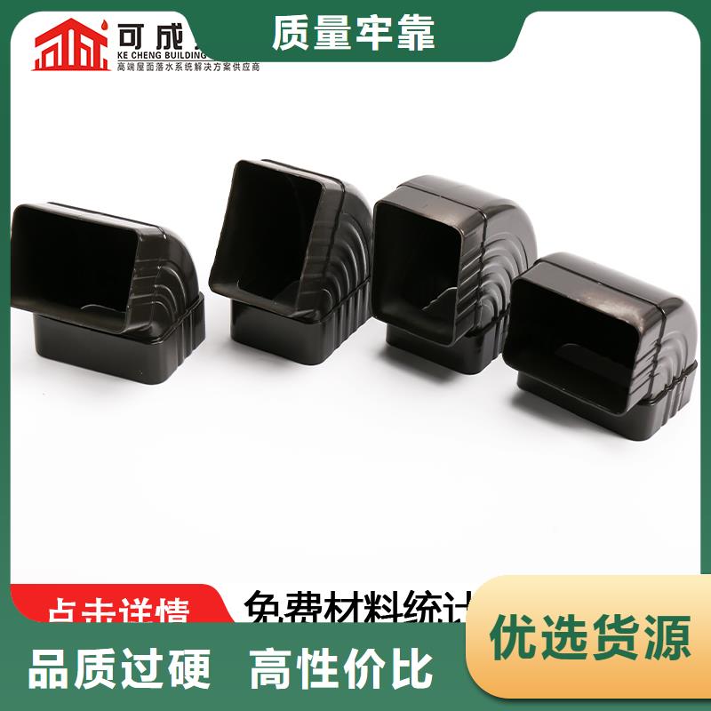管,【成品天沟】现货交易_可成建材科技(贵阳市分公司)