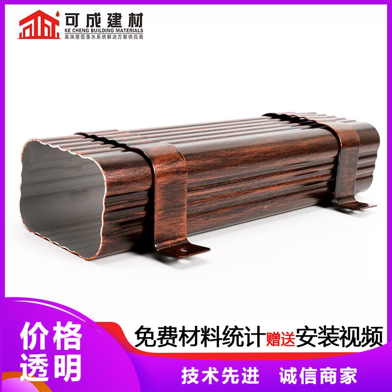 海阳|长岛|德州|日照|淄博|滨州|潍坊|东营【管】成品天沟专业生产团队-可成建材科技(烟台市分公司)