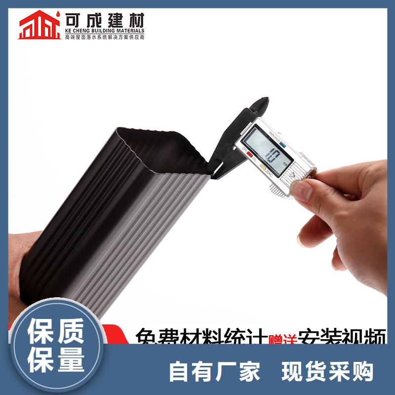 管雨水槽厂保障
