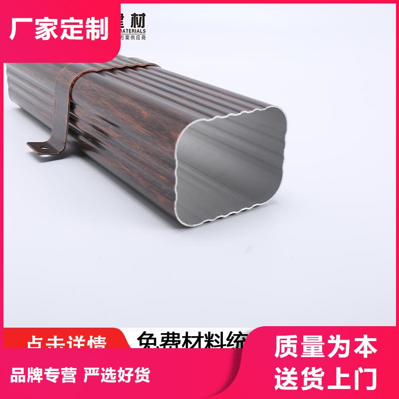 彩铝排水管计算方法-2025在线咨询