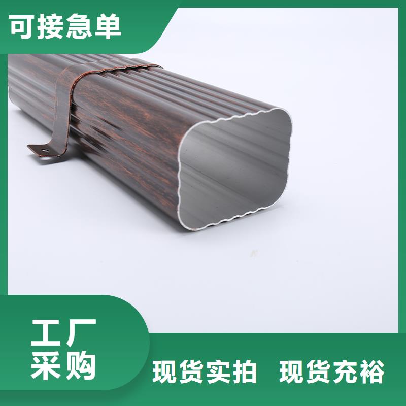 管-雨水槽价格甄选好物