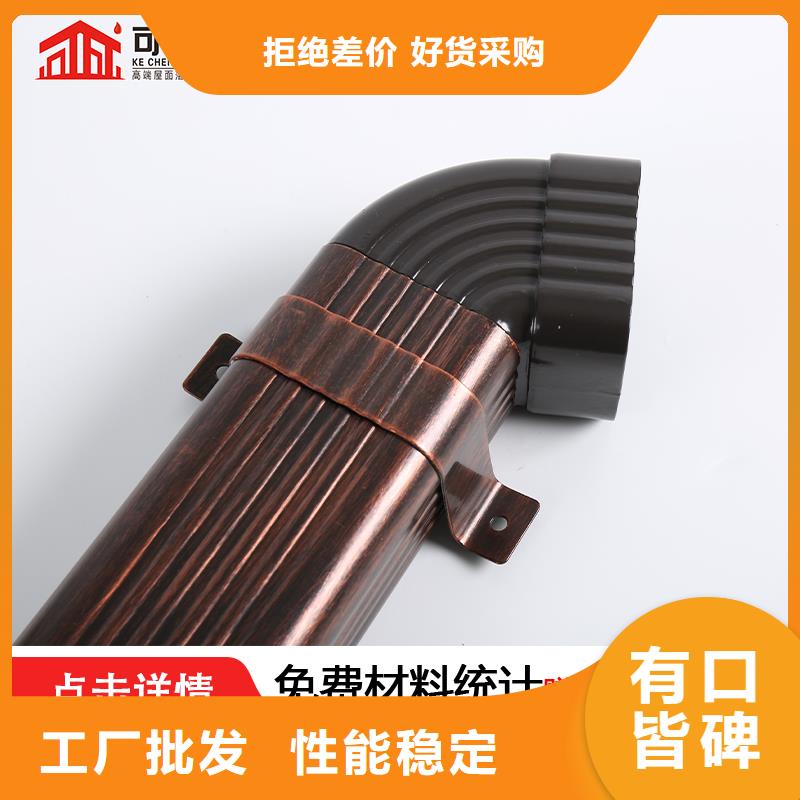 彩铝雨水管定制价格