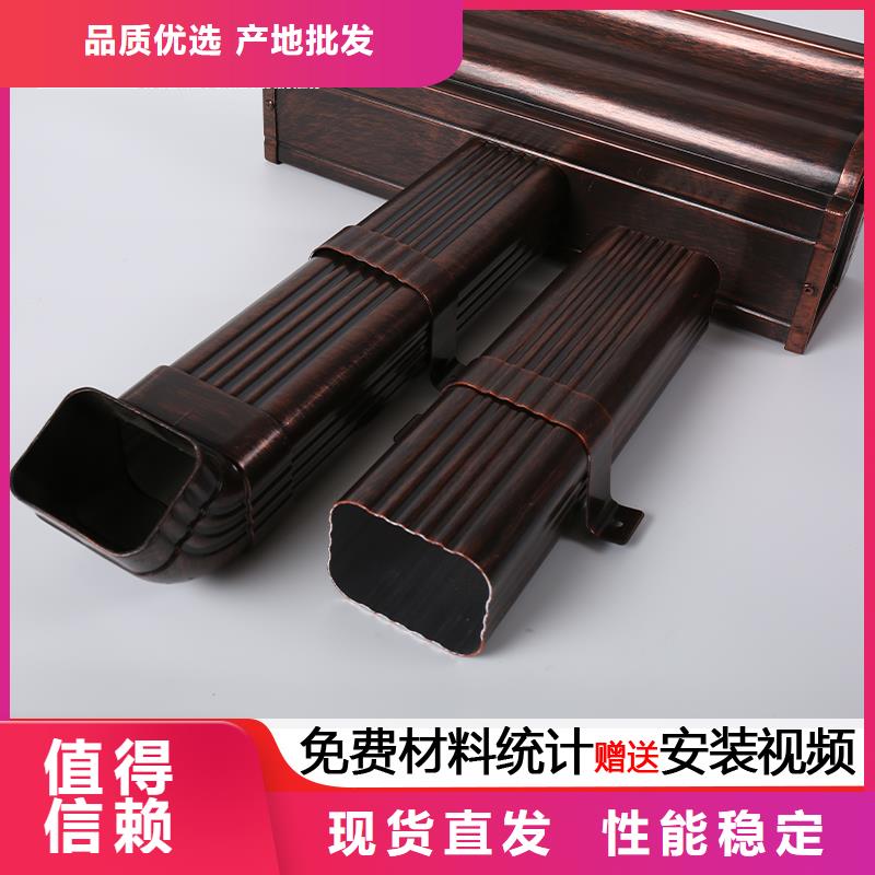 【管】成品天沟实体诚信厂家-服务范围包括新丰|始兴|云浮|阳江|惠州|广州|佛山等