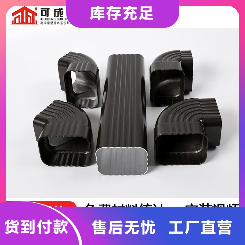 可成【雨水槽厂】管 【成品天沟】当地厂家值得信赖