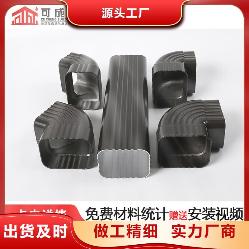 方形雨水管买的放心找可成建材科技有限公司