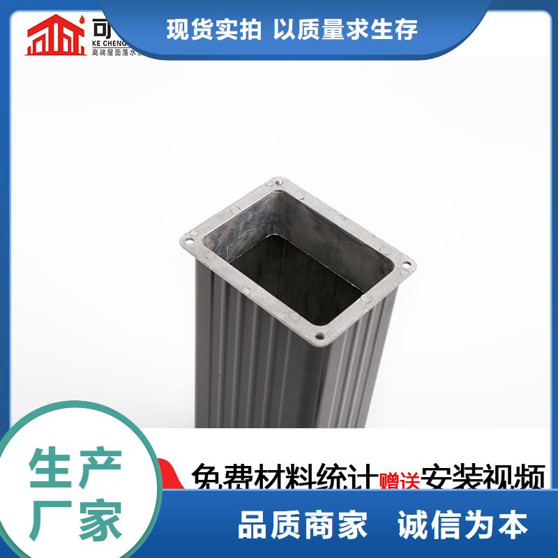 【管】成品天沟实体诚信厂家-服务范围包括新丰|始兴|云浮|阳江|惠州|广州|佛山等