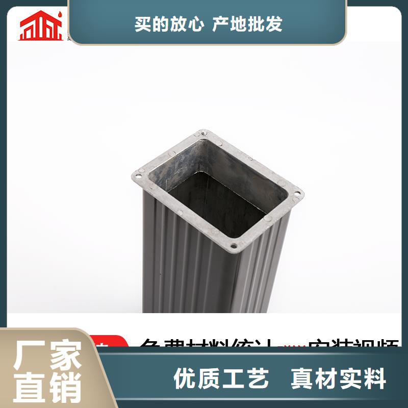彩铝落水管厂家-专心做产品